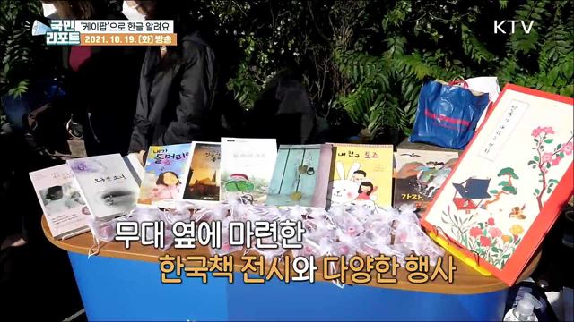 독일에서 만나는 '케이팝'과 '오케스트라'