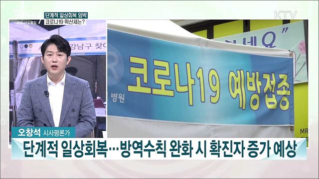 민생 안정 대책 발표···주요 내용은?