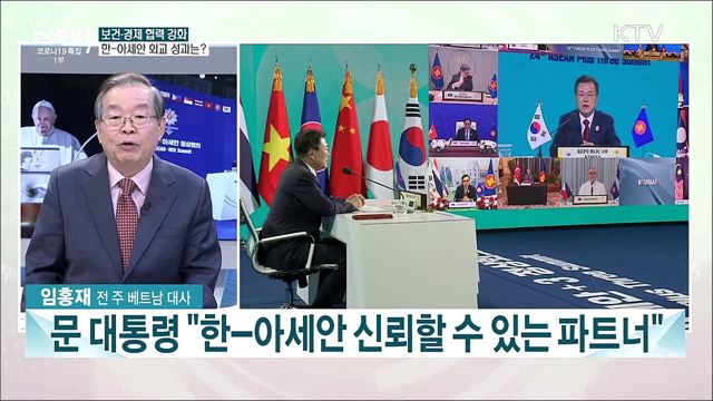 문재인 대통령 오늘 출국···유럽 순방 주요 행보와 기대성과는?