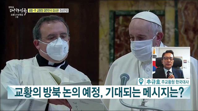 문재인 대통령, 이탈리아 로마 도착···7박 9일 유럽 순방 일정 본격 돌입