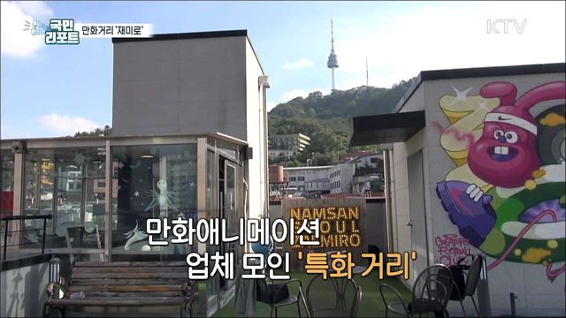 "명동에 이런 길이 있었네?“