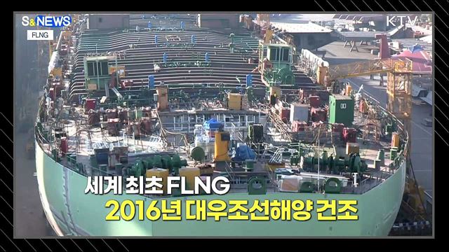 해저파이프 없이 바다에서 끝 [S&News]