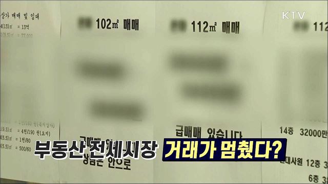 언론 보도의 오해와 진실