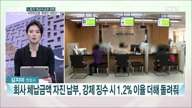 채용 비위 공무원 임용 취소···제51회 국무회의 주요 내용은?