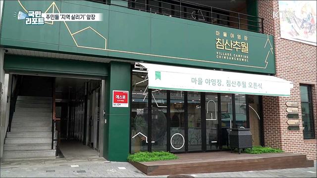 주민들 앞장서 '지역 살리기' 문화제 열어 