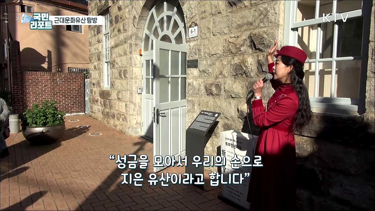 뮤지컬 배우와 함께한 '근대문화유산' 탐방