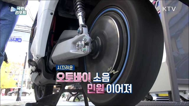 배달 이륜차와 택배차, '전기차'로 바뀐다