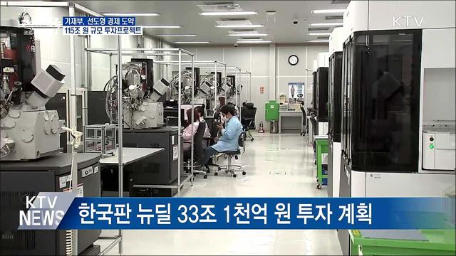 소상공인 위기극복···가계부채 증가세 4~5%대 정상화