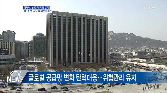 소상공인 위기극복···가계부채 증가세 4~5%대 정상화