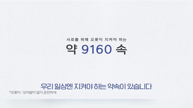 2022년 적용 최저임금 - 고용노동부