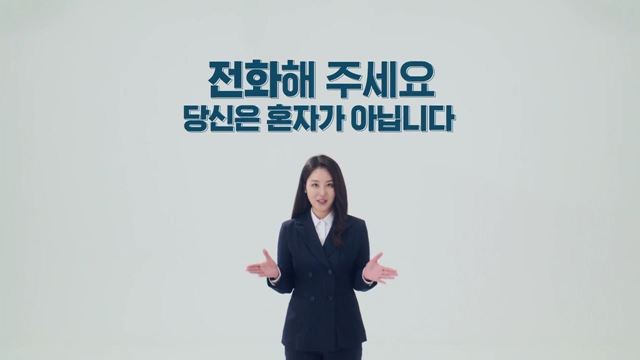 성희롱 성폭력 인식개선 부끄러운 숫자편 - 여성가족부