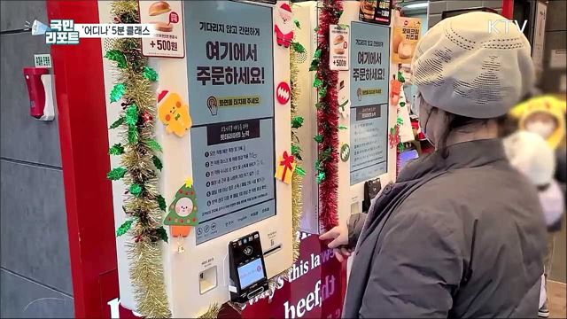 스마트폰 사용 꿀팁 알려주는 '어디나 5분 클래스’