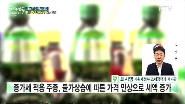 시골집 1%만 상속 받아도···세부담 오히려 증가? [사실은 이렇습니다]