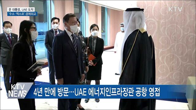 KTV 뉴스 (17시) (944회)