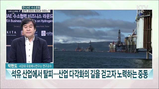 중동 3개국 순방···협력 주요 의제는?