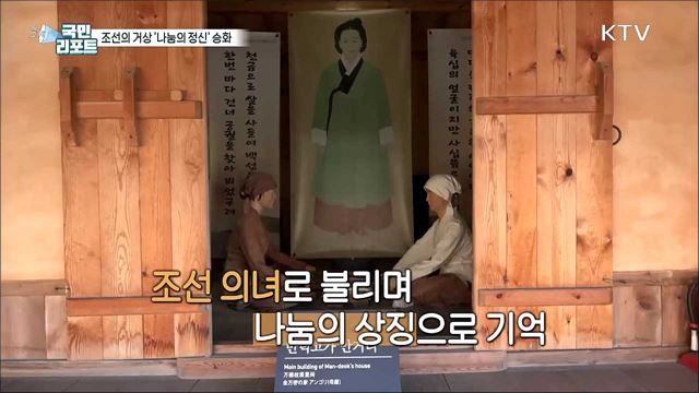 '거상 김만덕' 나눔 정신 예술로 이어가
