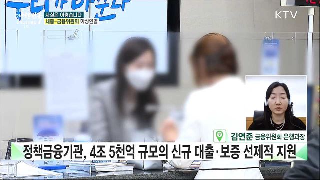 설 연휴 중 예금 지급일이라면···미리 받을 수 있을까? [사실은 이렇습니다]