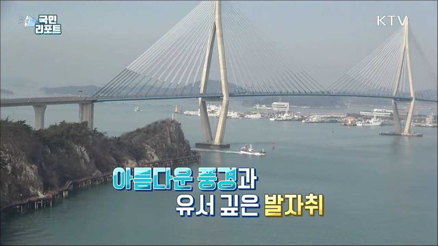 이웃과 나누며 살아요, 파주 '아름다운 세상 만들기’