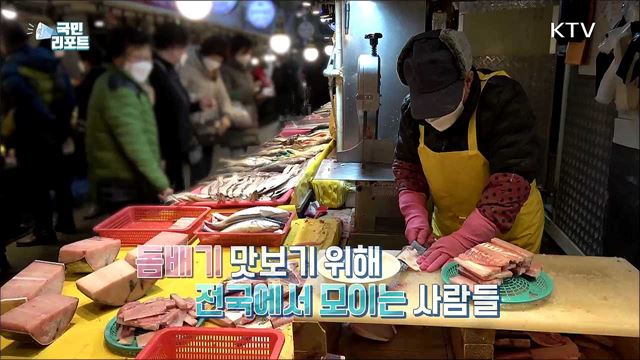 설 인심에 구경거리 풍성한 '영천공설시장' 나들이