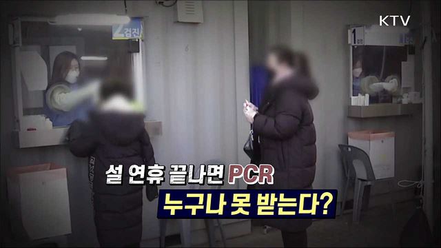 언론 보도의 오해와 진실