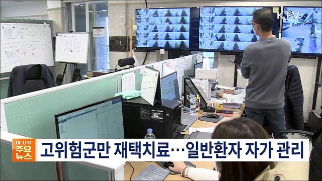 생방송 대한민국 2부 (1029회)