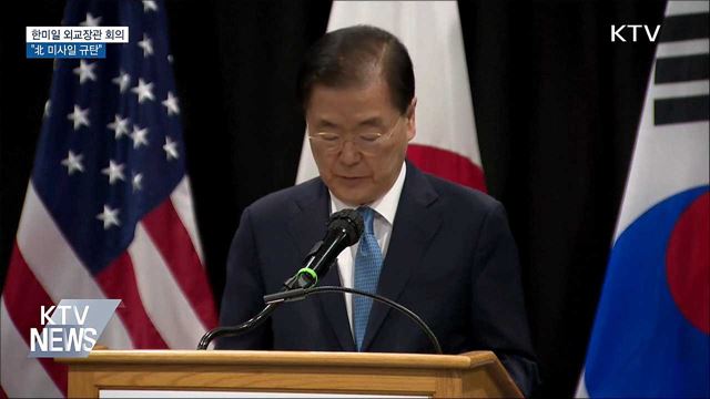 KTV 뉴스 (17시) (948회)