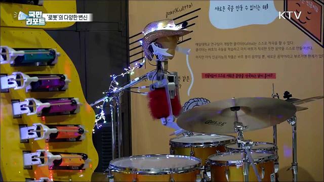 악기 연주에 경기까지 '로봇'의 다양한 변신 