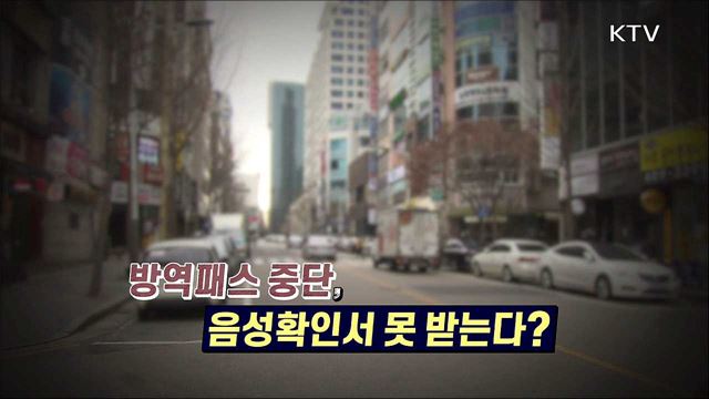 언론 보도의 오해와 진실