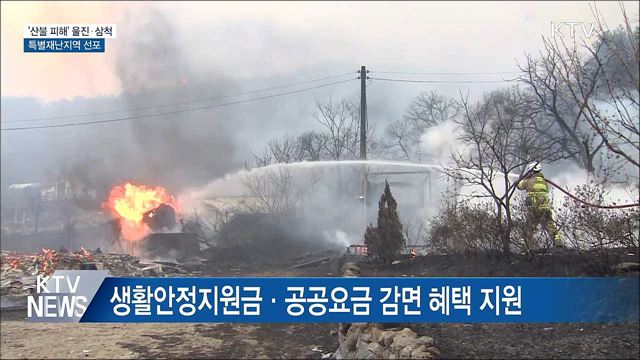 KTV 뉴스 (17시) (951회)