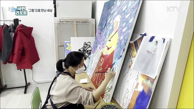 발달장애인 작가와 함께해요, 특별한 문화갤러리