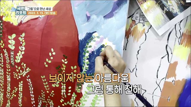 발달장애인 작가와 함께해요, 특별한 문화갤러리