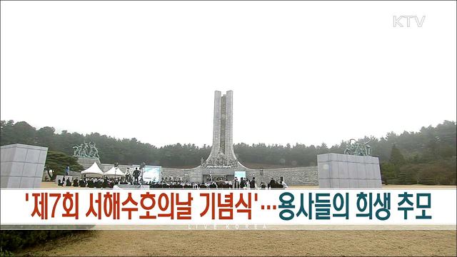 생방송 대한민국 1부 (1045회)