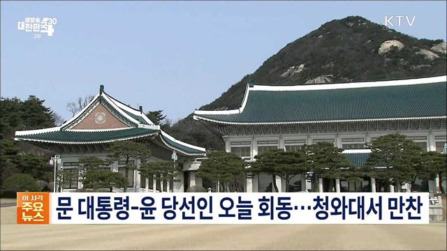 생방송 대한민국 2부 (1062회)