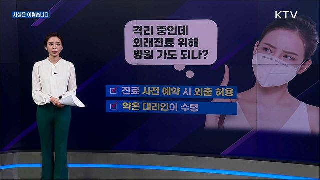 언론 보도의 오해와 진실