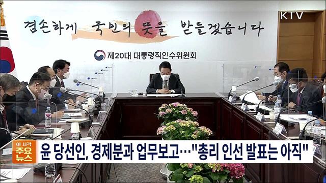 생방송 대한민국 2부 (1065회)