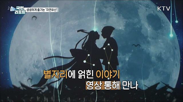 직접 체험하며 즐기는 '실감형 체험전' 인기