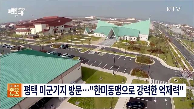 생방송 대한민국 2부 (1070회)