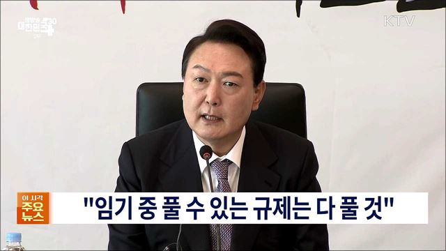 생방송 대한민국 2부 (1079회)