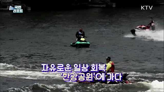 활짝 열린 '한강공원 '봄나들이 인파로 북적