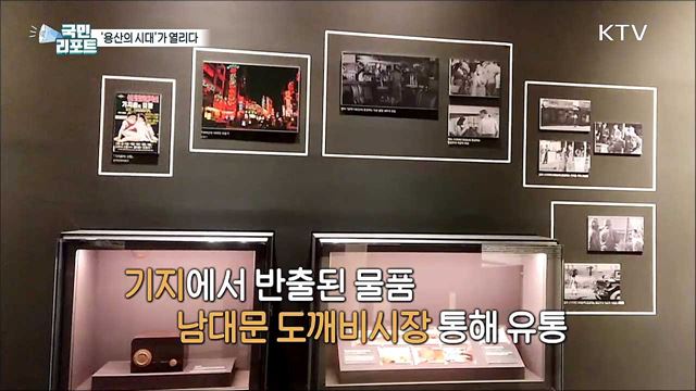 관심 끄는 '용산 역사박물관' 관람객 늘어