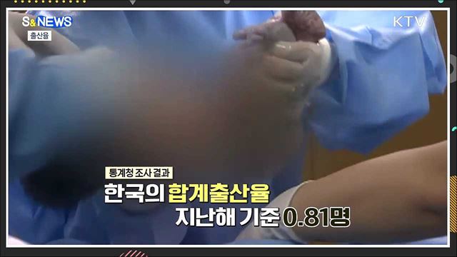 일본 걱정할 때가 아냐···반등은 오나? [S&News]