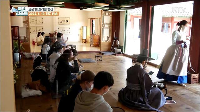 3년 만에 '궁중문화축전' 다양한 체험 즐겨