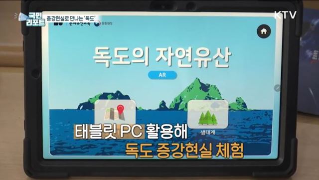발달장애인 디지털 문화유산 교육 '호응’