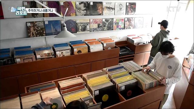 다양한 분야에서 '뉴트로 열풍' 확산