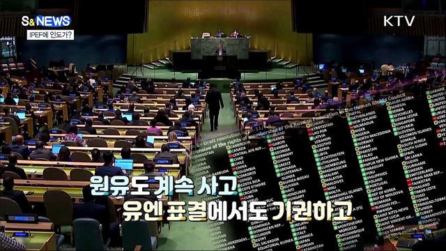 밀당의 대가? 미국의 러브콜 받은 인도 [S&News]