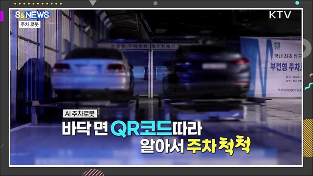 "한 달 살이 오세요"···기후변화 지표 최악 [S&News]