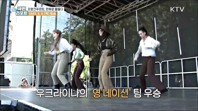 유럽 최대 한국문화축제, 프랑크푸르트 한류 물결