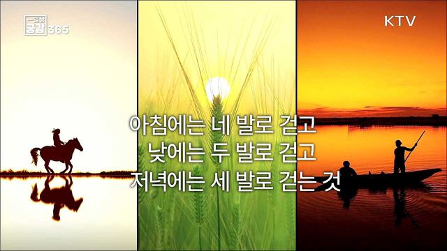 당신은 노인을 어떻게 바라보고 있나요? [일상공감365] 