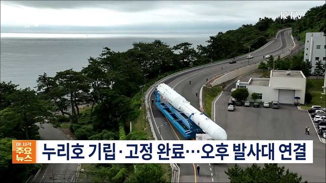 생방송 대한민국 2부 (1115회)