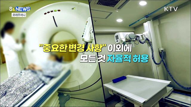 후덜덜 '모래주머니'···5년간 몇 개 풀릴까? [S&News]